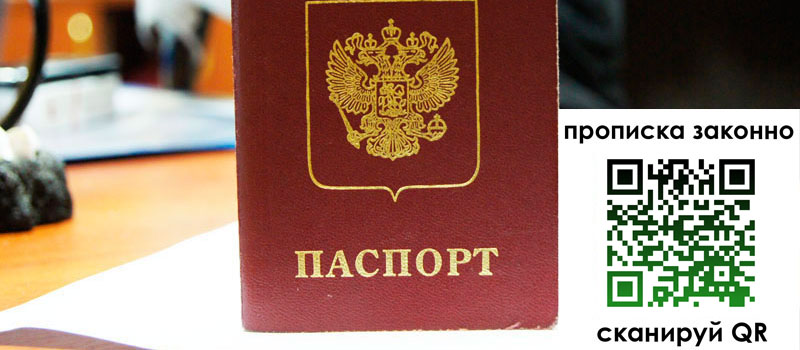 в Красногорске height= регистрация в Красногорске